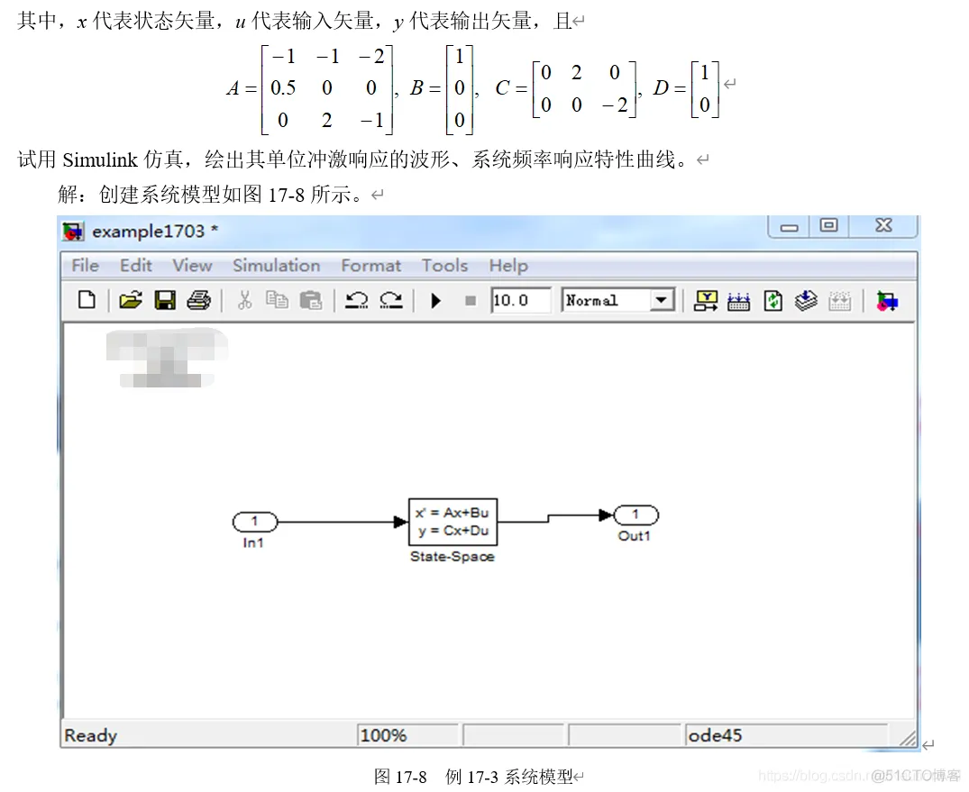 信号与系统实验 02 - | 连续系统的Simulink仿真_深度学习_10